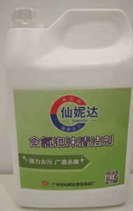 酒店清洁用品供应